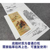 张大千竖幅工笔山水白描底稿《仿董其昌峒关蒲雪图》临摹勾线高清打印稿QD12 商品缩略图3