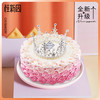 【维多利亚 】特色创意生日蛋糕—纯乳脂与牛奶奶油混合，夹层口味升级，细腻香甜 商品缩略图0