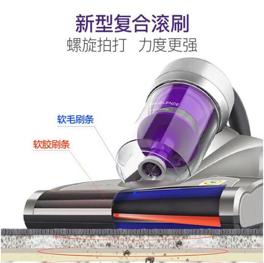 JIMMY莱克吉米除螨仪小型手持床铺除螨机家用商用VC-B703 商品图1