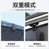 专车专用  升自动伸缩遮阳帘 商品缩略图2