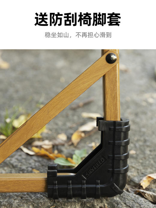 诗高飞铝合金轻质便携折叠椅 浙礼 商品图4