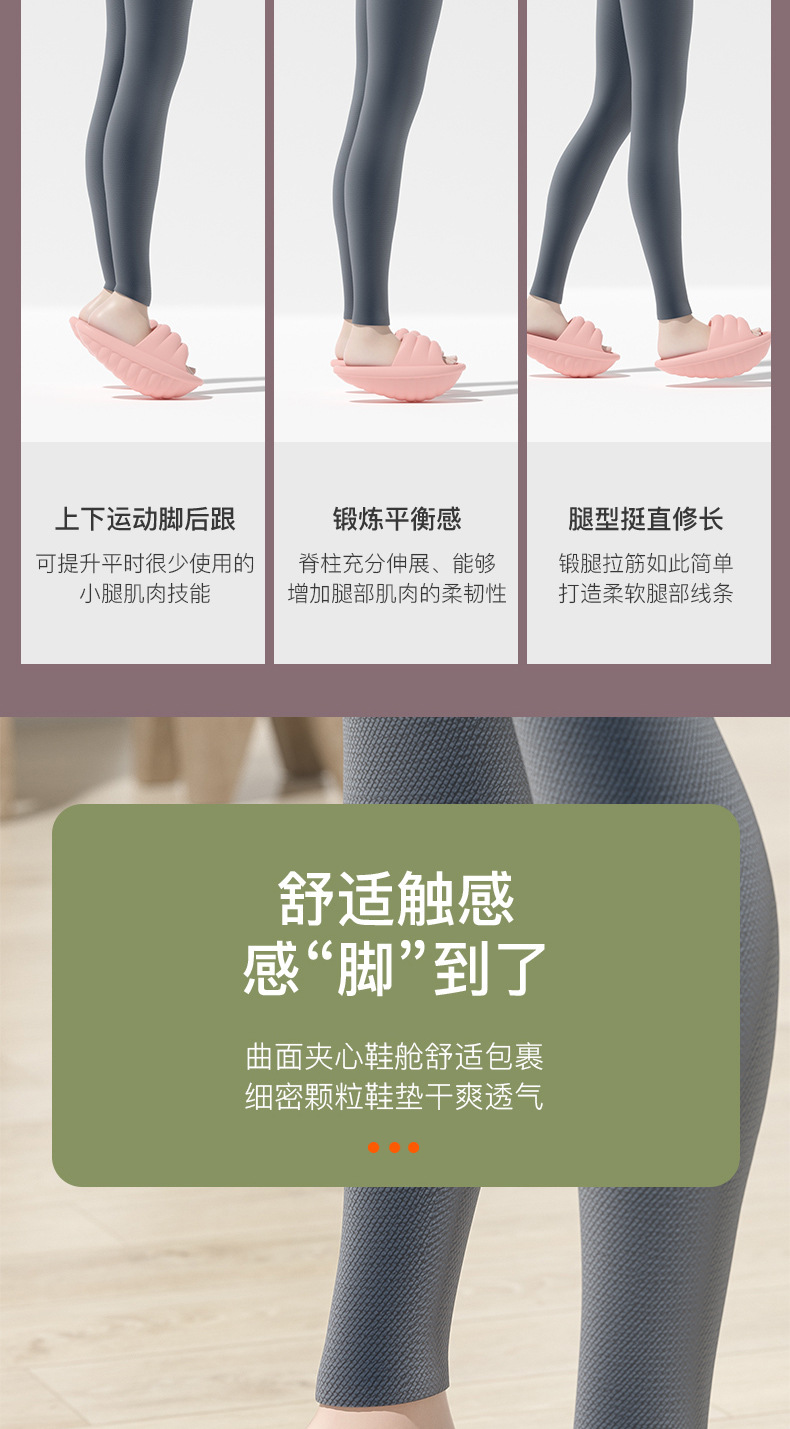 瘦身鞋_05.jpg