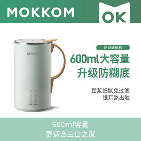 磨客600ml大容量豆浆机防糊底无渣免滤破壁料理机