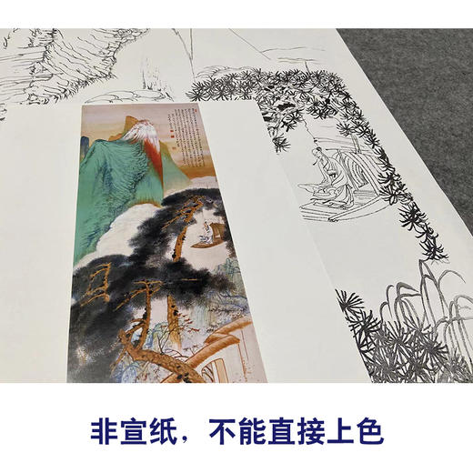 【大彩图】张大千工笔画白描底稿《青绿山水人物图》临摹勾线山水线稿QD22 商品图2