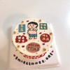 手绘大肚腩男士+祝福语蛋糕送爸爸送老公-低糖处理无添加 商品缩略图0