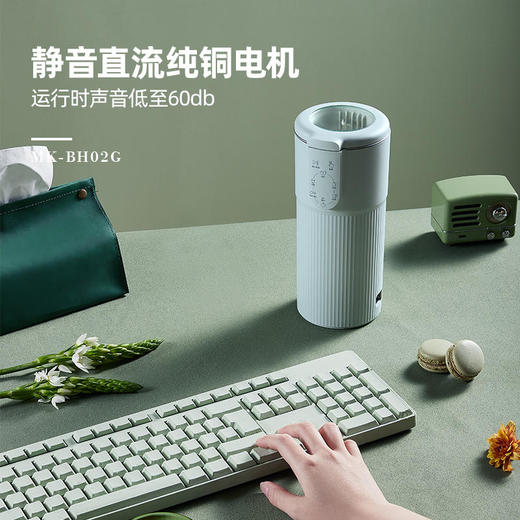 mokkom磨客迷你小型豆浆机全自动免煮家用破壁免过滤单人魔食杯 商品图3