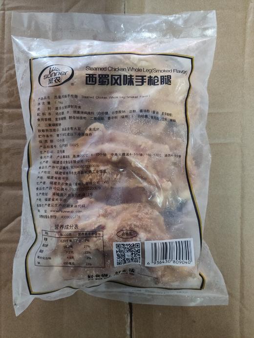 (连锁用) 圣农  西蜀风味霸王腿1.1kg(熟品)   6只/包  鸡腿/西蜀手枪腿 商品图2