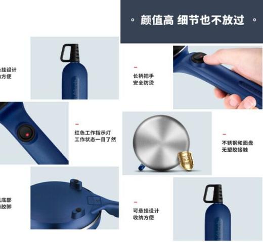 摩飞薄饼机MR1266 商品图3