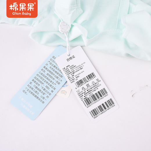 棉果果夏款莫代尔长袖半背衣男女童新生儿M201110422376 商品图5