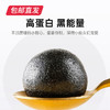 【杞里香】黑芝麻丸 108g*2盒（包邮直发） 商品缩略图2