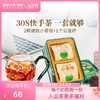 澜沧古茶2021年茶妈妈小青柑2颗尝鲜装20g+公道杯组合 商品缩略图0