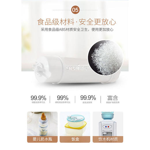 溢爱（yeai）家用净水器厨房自来水5级超滤净水器YE-5S-H2 5级深层过滤 （含上门安装） 商品图9