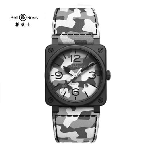 Bell & Ross 柏莱士  瑞士腕表 BR 03-92-White-Camo BR0392-CG-CE/SCA 商品图0