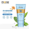 以色列 藦娜丝 防晒乳 100毫升 SPF30 防水防汗 纯植物成分 温和防晒不刺激 商品缩略图0