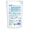 蓝月亮亮白增艳薰衣草香洗衣液套餐（1kg/瓶+500g/袋*2） 商品缩略图2