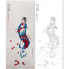 【大彩图】张大千工笔画白描底稿《菩萨造像》观音佛像临摹勾线高清打印稿QD65 商品缩略图0