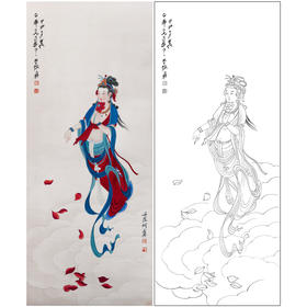 【大彩图】张大千工笔画白描底稿《菩萨造像》观音佛像临摹勾线高清打印稿QD65