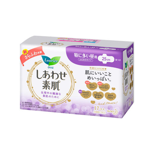 【友谊小店】花王夜用卫生巾 17片（到店取货，仅限胜利路小店） 商品图0