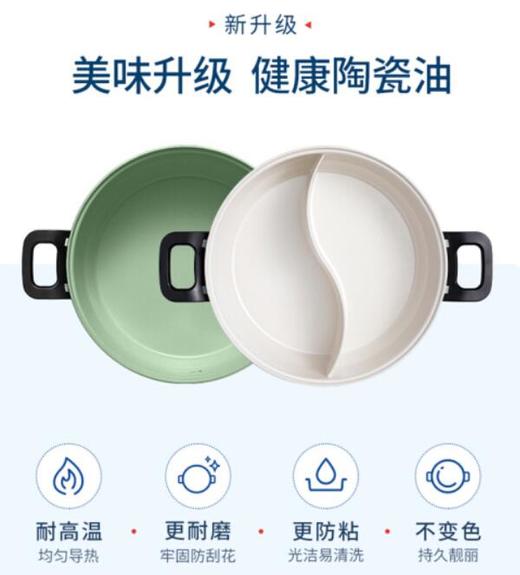 摩飞多功能锅MR9087 商品图4