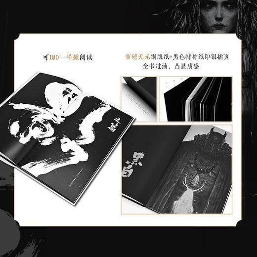 天地孤影 殷正数字艺术作品集 商品图3