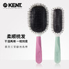 KENT肯特英国进口马卡龙色梳 商品缩略图1