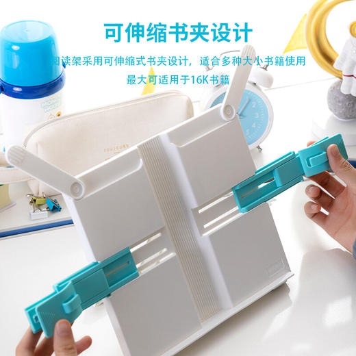 得力折叠阅读架考研可伸缩书架书立架多功能看书支架书夹读书架儿童书袋课桌收纳学生夹书器 商品图1