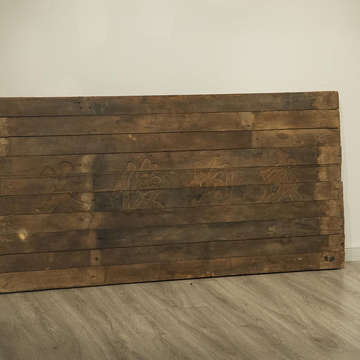 清嘉庆 “成均俊义”官匾 商品图2