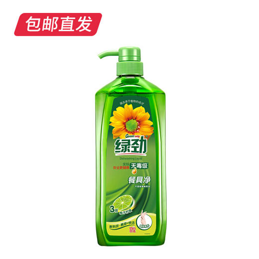威露士 绿劲餐具净柚子柠檬洗洁精 1.28kg*1瓶（包邮直发） 商品图0
