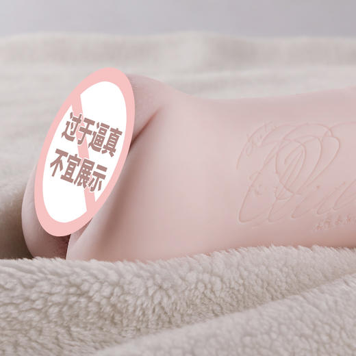 谜姬 桥本有菜代言名器一代 倒模美臀1:1真人倒模双通道名器 男用自慰器具实体倒膜 仿真通道成人用品 情趣真人私处1:1复刻双通道名器 商品图2