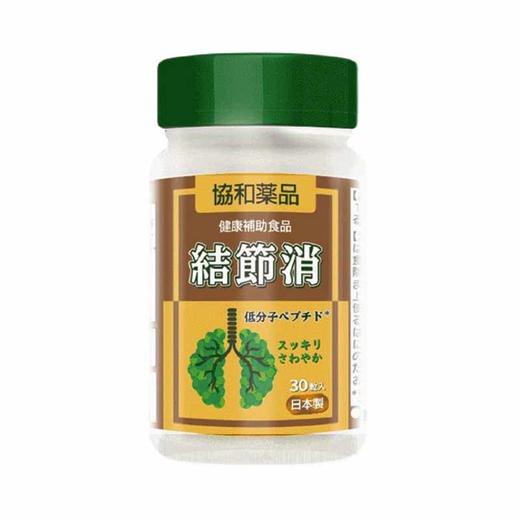 原装进口养肺宝精华片 商品图1