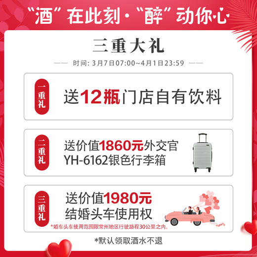 【婚博会】高炉家百岁酱香  53度  500ml/瓶 商品图1