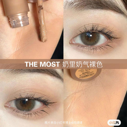 【中欧班列精选】韩国3CE丝绒液体眼影 商品图4