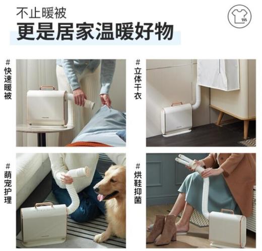 摩飞暖被机MR2070 商品图5