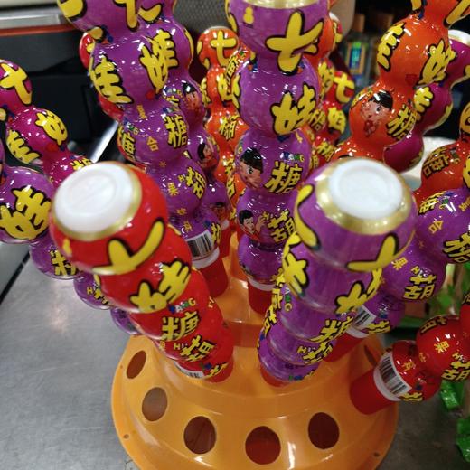 七娃糖葫芦复合水果饮料 商品图0