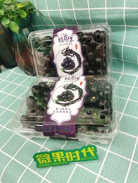 佳宝果一盒（拼团）