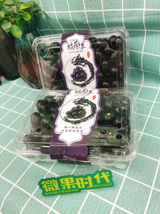 佳宝果一盒（拼团） 商品图0