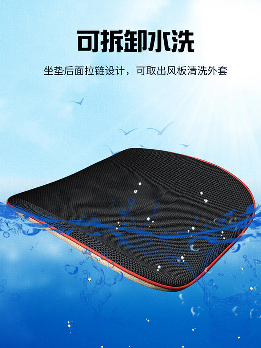 夏季凉垫单片 ~透气座垫货 商品图2