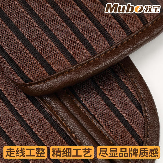 牧宝 汽车夏季通风车垫 商品图3