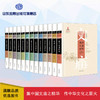 中国文庙研究丛书（13册）2020年度国家出版基金项目 总主编 周洪宇 副总主编 赵国权 商品缩略图0