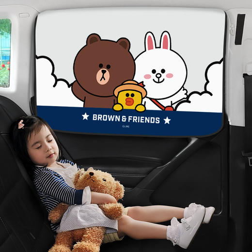 磁吸式汽车遮阳帘~隐私挡 商品图0