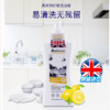 【友谊小店】美芙然柠檬洗洁精 800ml（到店取货，仅限胜利路小店） 商品缩略图0