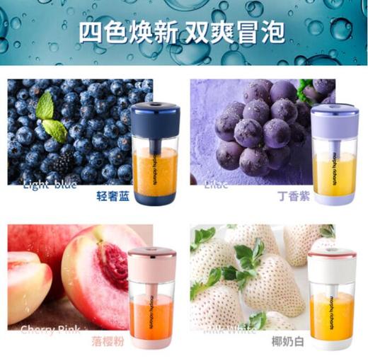 摩飞气泡果汁机MR9801 商品图2