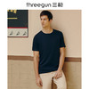 Threegun三枪 【水柔棉】圆领男士短袖T恤打底衫-23033A011 商品缩略图9