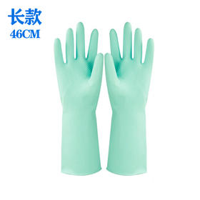 T振兴莫兰迪加绒长款手套46CM 粉/灰/绿 24X4 【FE2229】