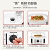 摩飞电蒸笼MR1148 商品缩略图3