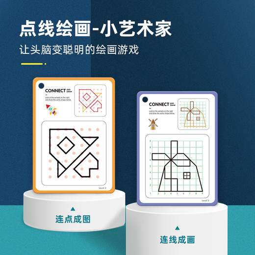 莎林进阶控笔训练卡，3合一礼盒装，适用年龄3-8岁！ 商品图4