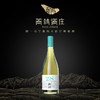 西鸽N28霞多丽干白葡萄酒 商品缩略图1