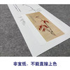 张大千竖幅工笔花鸟白描底稿《红叶青禽》临摹勾线高清打印稿QD29 商品缩略图2