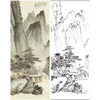 张大千竖幅工笔山水白描底稿临摹勾线高清打印稿QD08 商品缩略图0