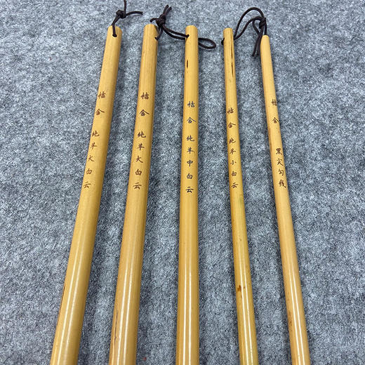 【桔舍】工笔画初学者入门毛笔套装含两只大白云中小白云各一只黑尖勾线一只 商品图1